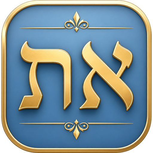 Hebrew Explorer logo