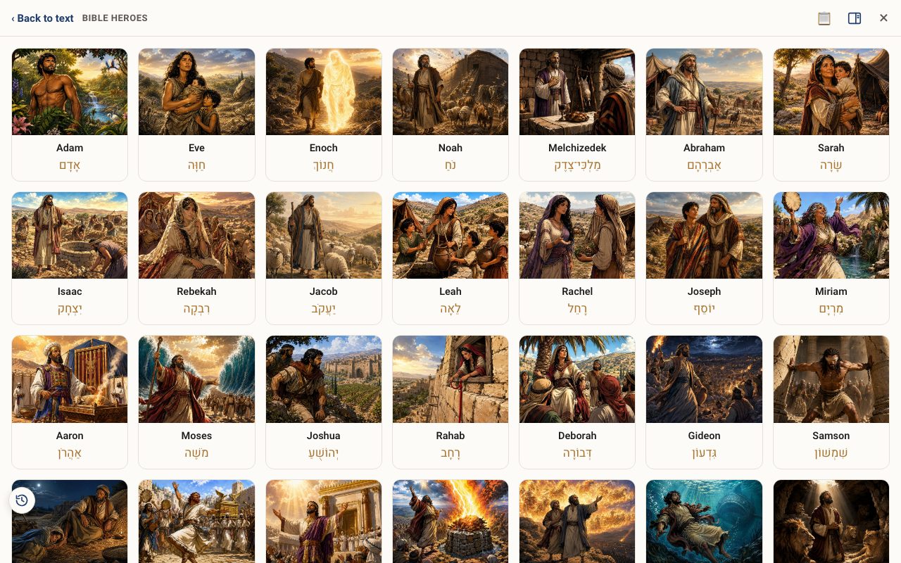 The Bible Heroes list from Adam to Paul