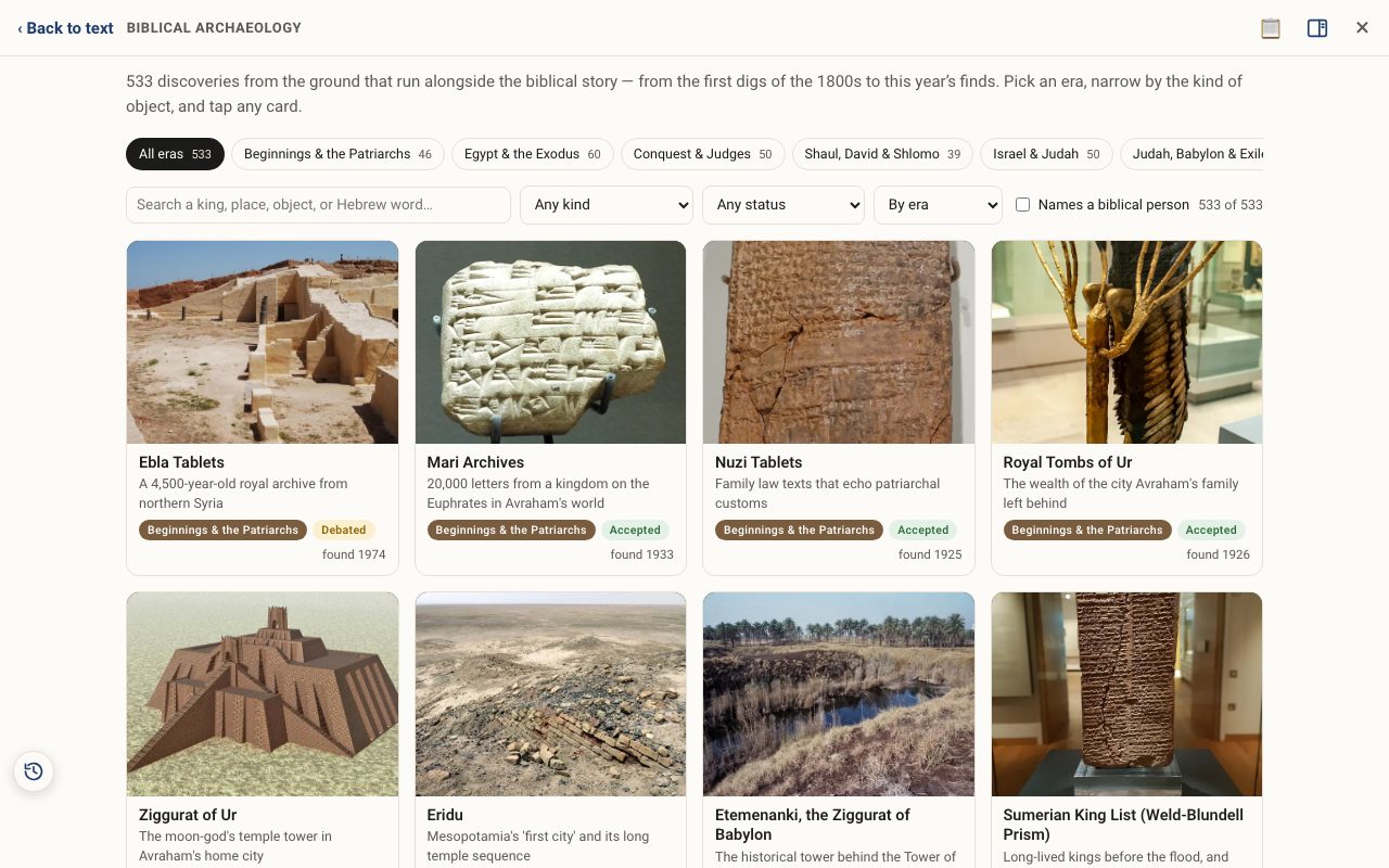 The Biblical Archaeology catalogue with eras and discovery cards