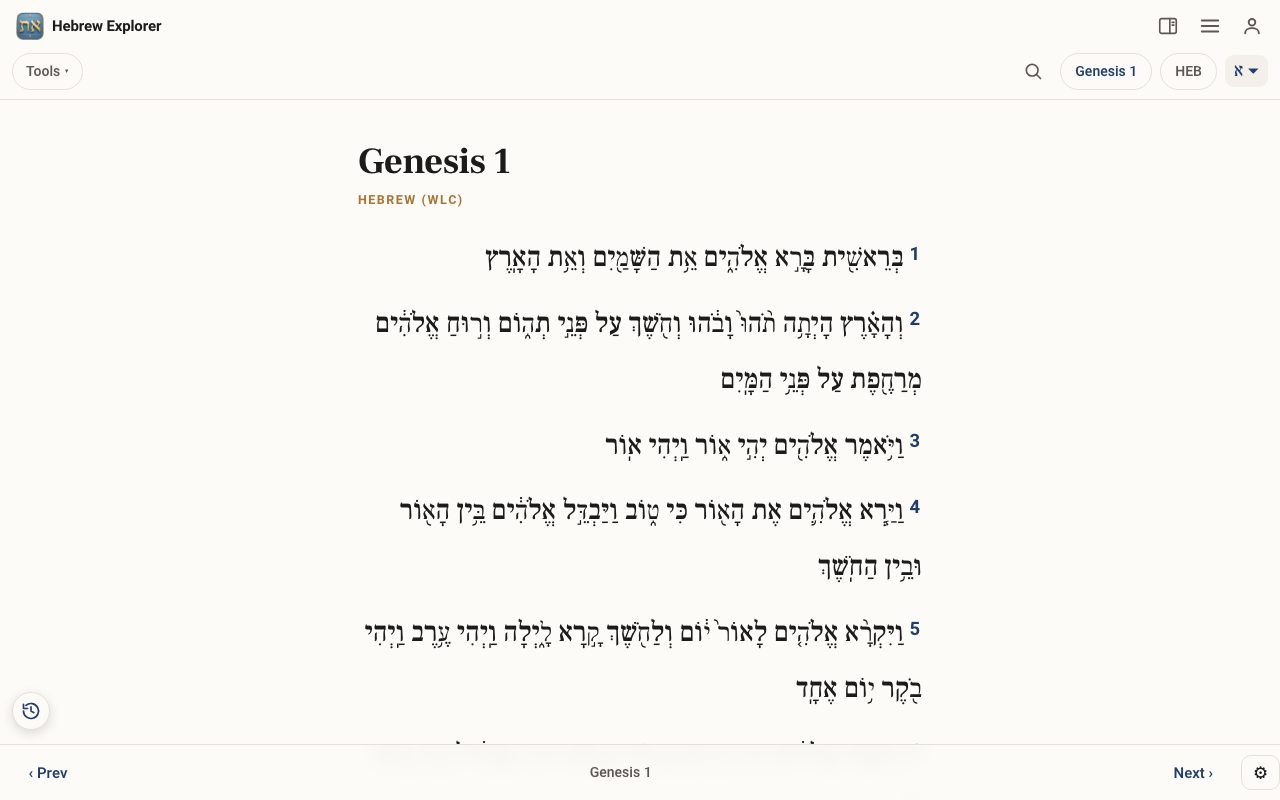 Genesis 1 shown in Hebrew