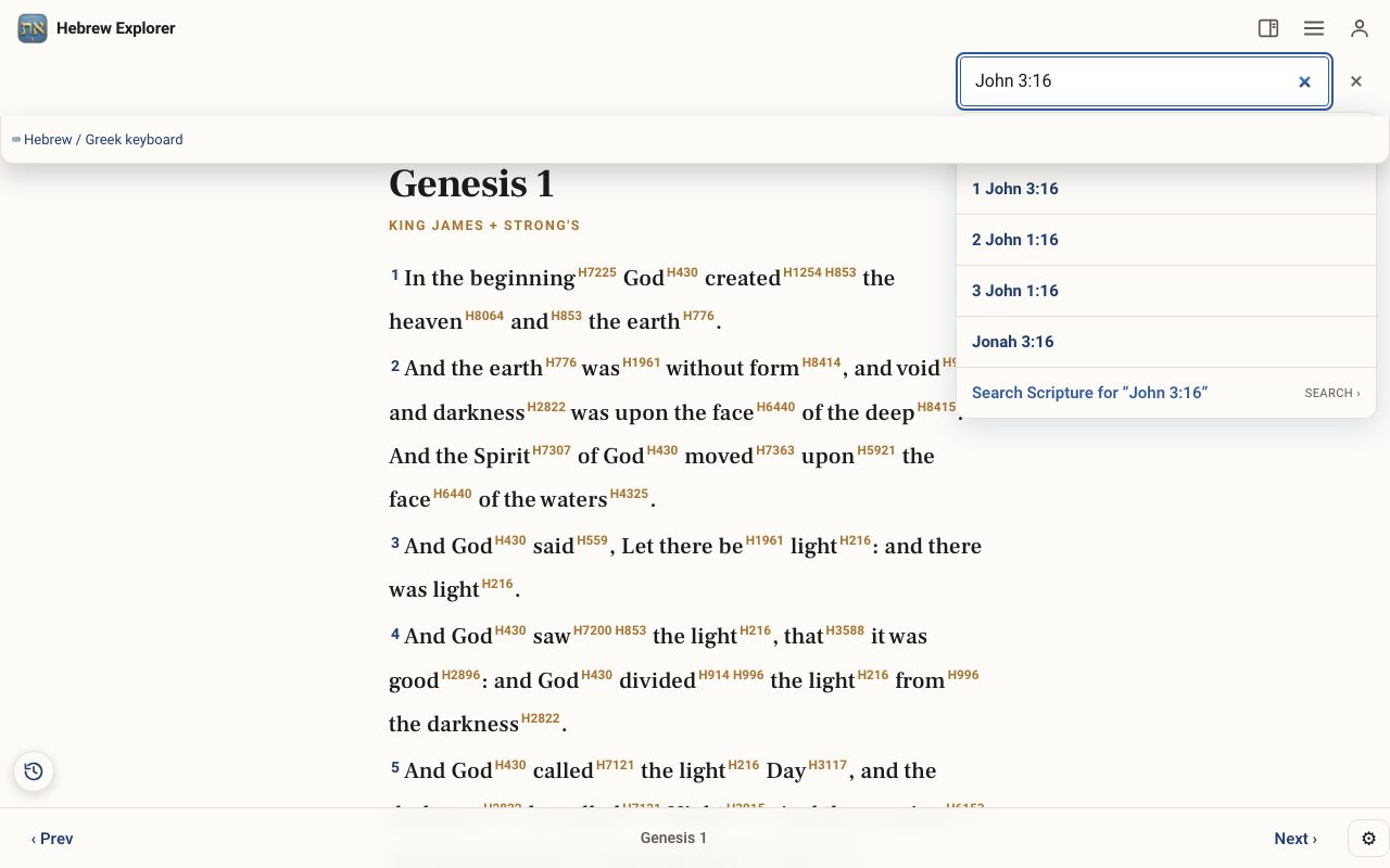 The search box with a reference typed in