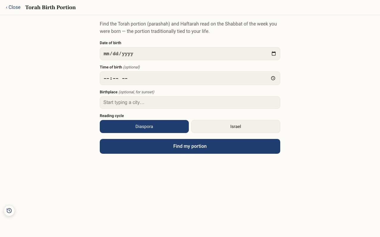 The Torah Birth Portion form