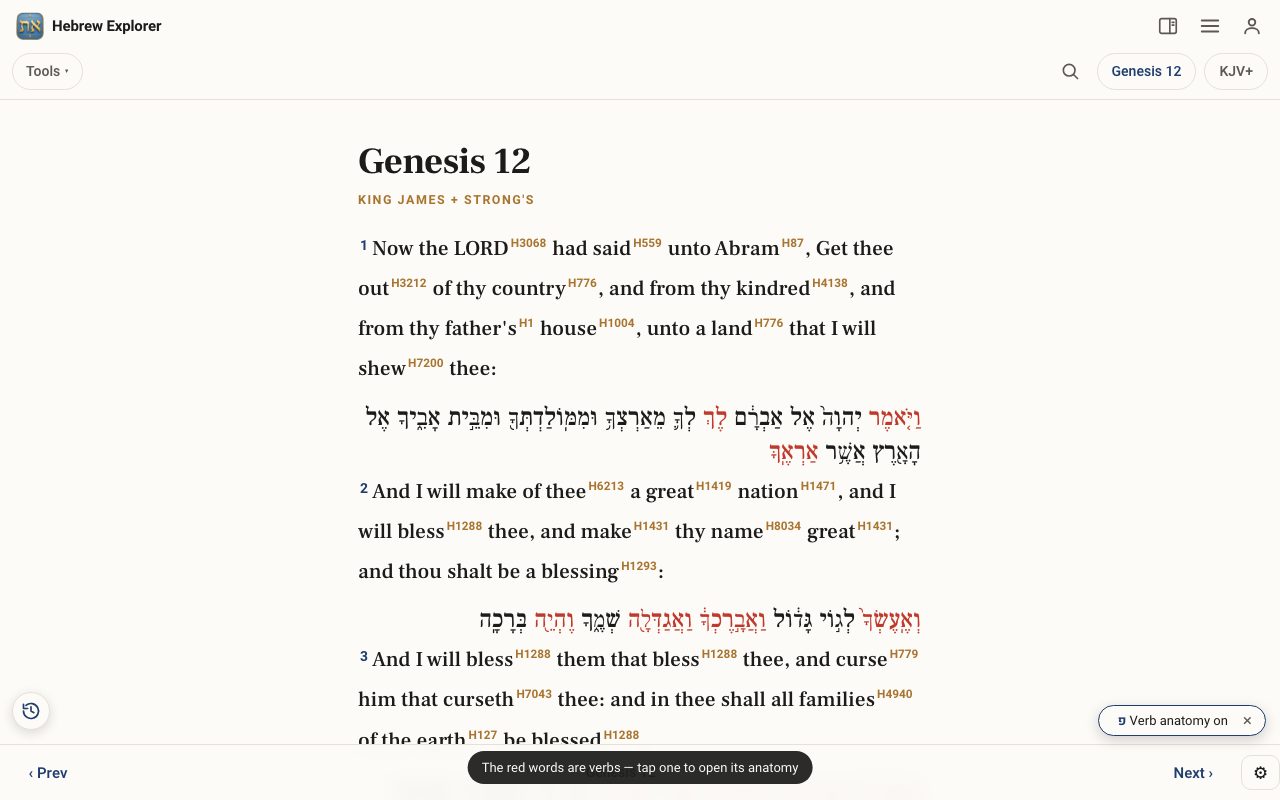 Genesis 12 with the Hebrew line under each verse, ready for Verb Anatomy