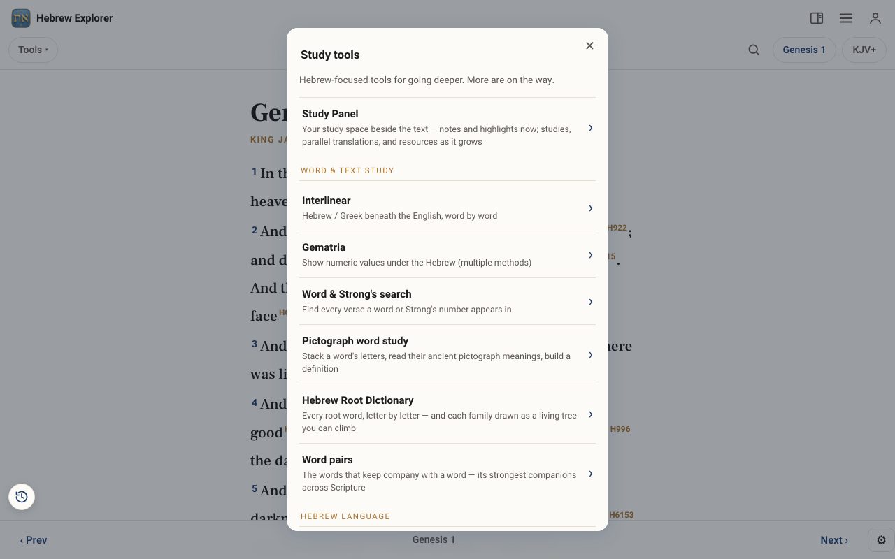 The Tools menu open, showing the groups of study tools