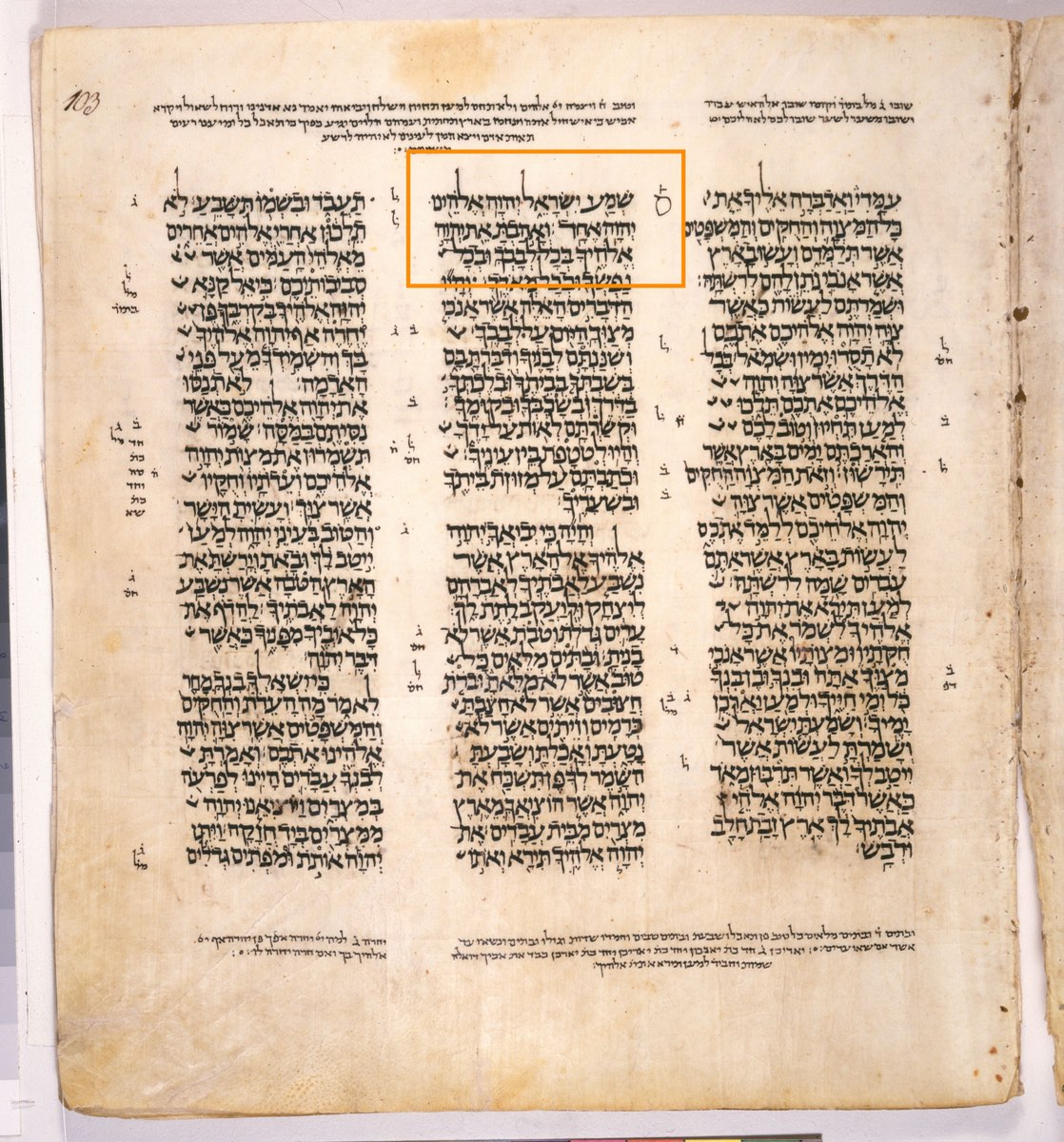 The Witness Letters of the Shema — Deuteronomy 6:4 in the Leningrad Codex