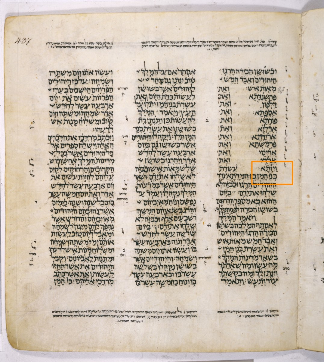 The Long Vav of Vayzata — Esther 9:9 in the Leningrad Codex