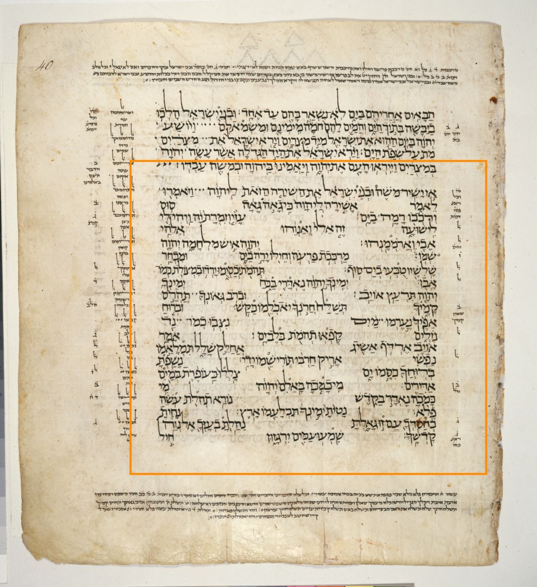 The Brickwork of the Song of the Sea — Exodus 15:1–18 in the Leningrad Codex