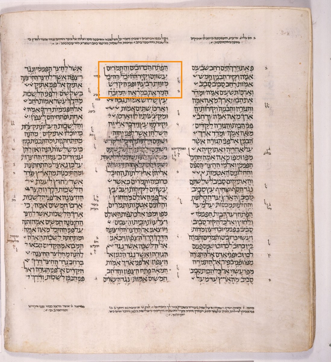 The Dotted Temple Wall — Ezekiel 41:20 in the Leningrad Codex