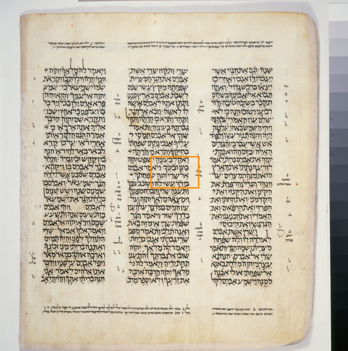 The First Dotted Word: 'Between You and Me' — Genesis 16:5 in the Leningrad Codex