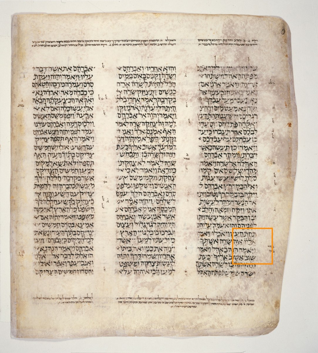 The Dotted 'To Him' — Genesis 18:9 in the Leningrad Codex