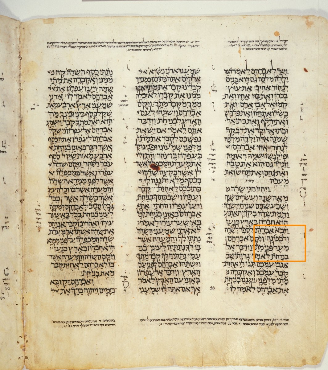 Abraham's Restrained Weeping — Genesis 23:2 in the Leningrad Codex