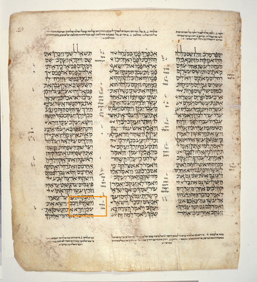 The Dotted Kiss of Esau — Genesis 33:4 in the Leningrad Codex