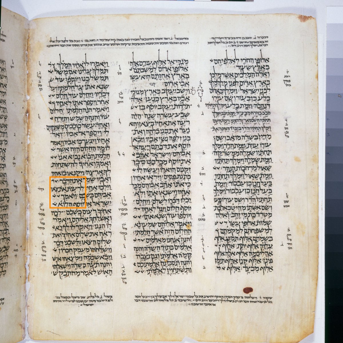 The Dotted 'Et' of the Brothers — Genesis 37:12 in the Leningrad Codex