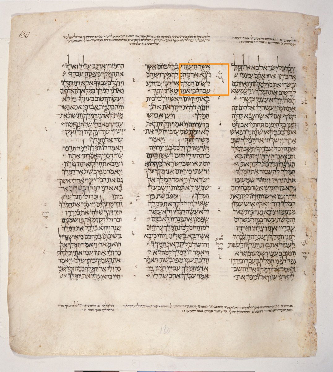 The Dotted 'Went Out' of Shimei's Plea — 2 Samuel 19:20 (19:19 in English Bibles) in the Leningrad Codex