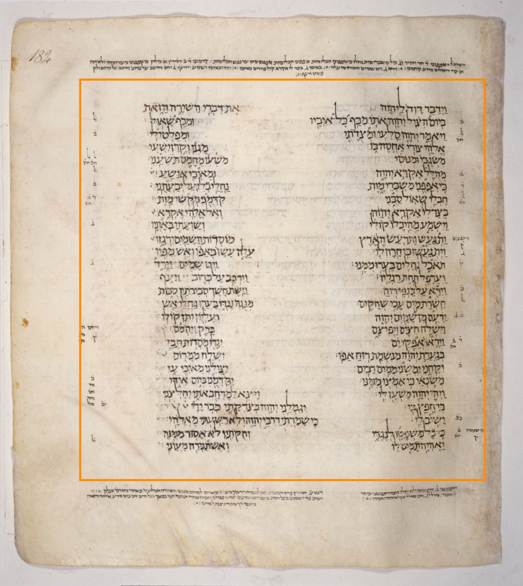 David's Deliverance Song in Brickwork — 2 Samuel 22 in the Leningrad Codex
