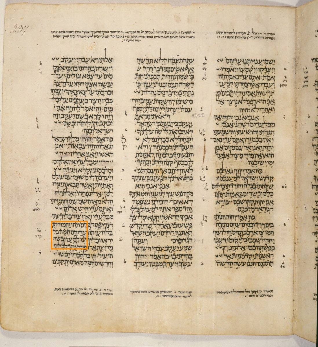 The Dotted 'They' of the Idol-Makers — Isaiah 44:9 in the Leningrad Codex