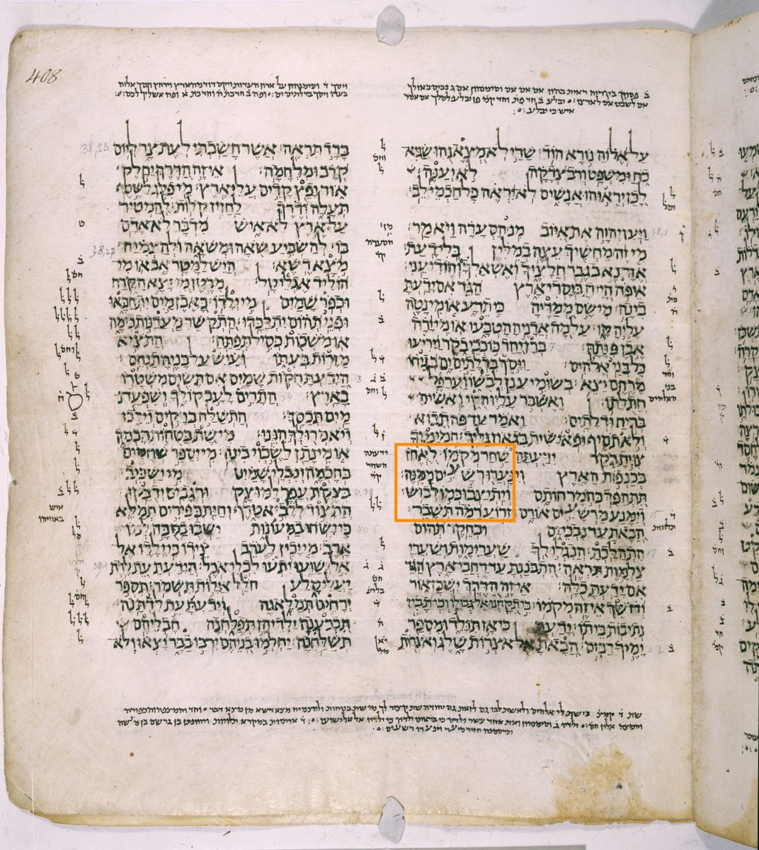 The Wicked, Letter Lifted (I) — Job 38:13 in the Leningrad Codex