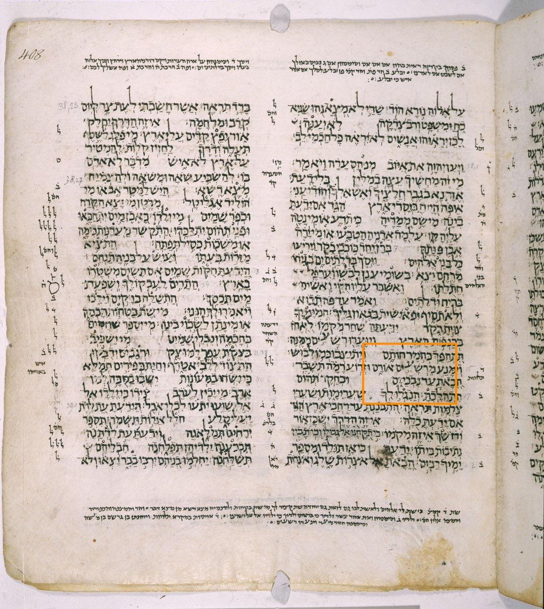 The Wicked, Letter Lifted (II) — Job 38:15 in the Leningrad Codex