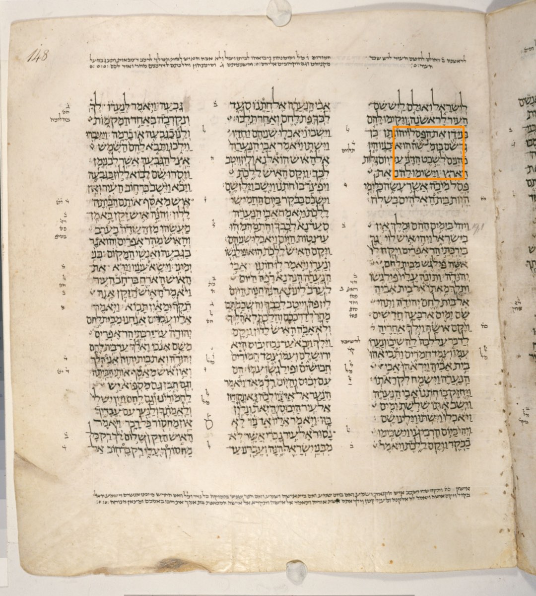 The Floating Nun That Shields Moses — Judges 18:30 in the Leningrad Codex