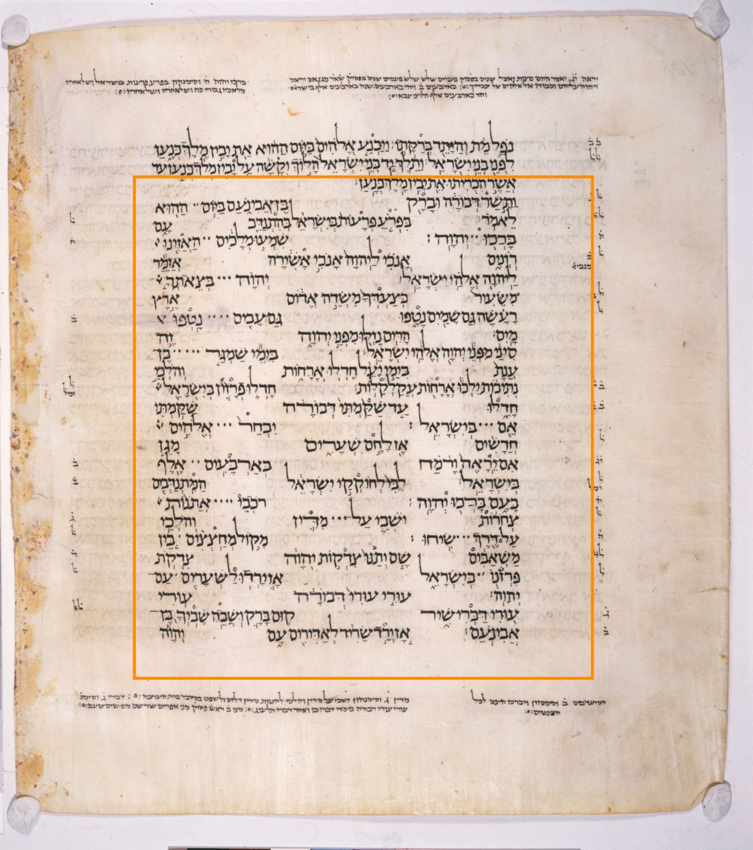 The Brickwork of Deborah's Song — Judges 5 in the Leningrad Codex