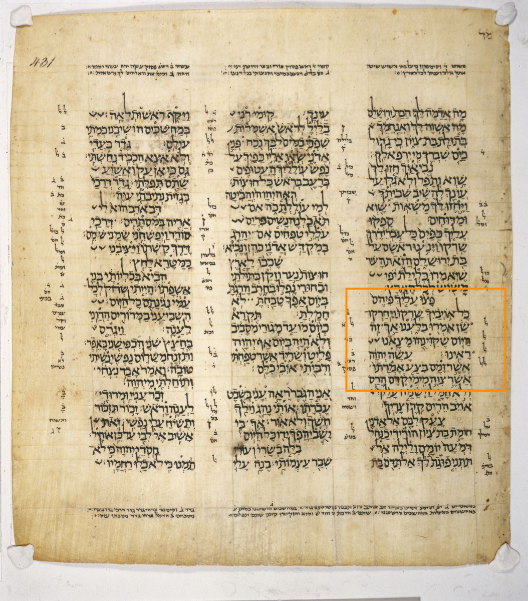 The Reversed Alphabet: Pe Before Ayin — Lamentations 2:16–17 in the Leningrad Codex