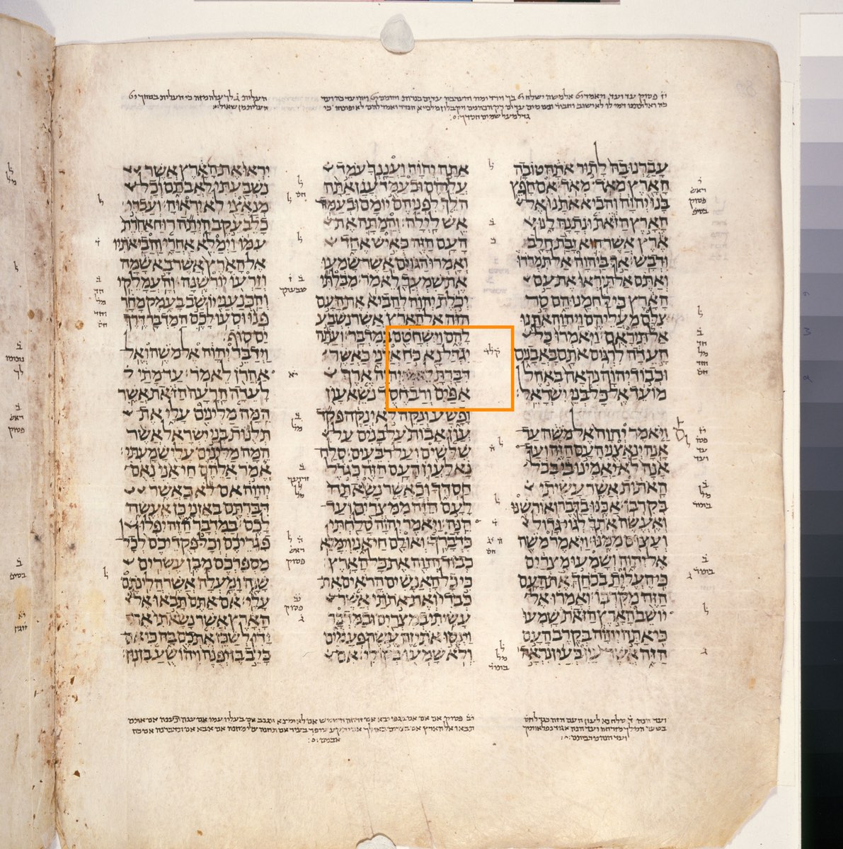 The Small Letter Written Large — Numbers 14:17 in the Leningrad Codex