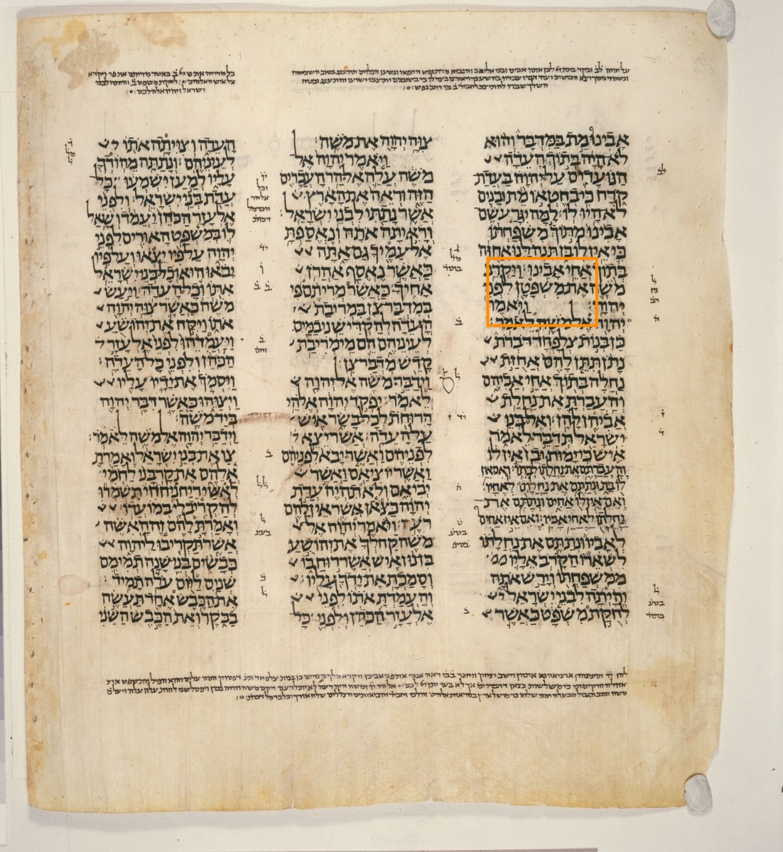 The Daughters' Case Written Large — Numbers 27:5 in the Leningrad Codex